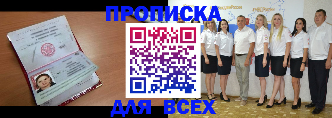 временная регистрация госуслуги в Александровске