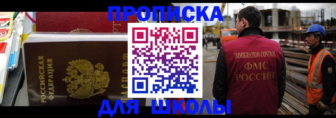 временная регистрация гарантия в Александровске